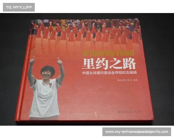 2016年里约奥运会运动服设计特色与科技创新解析 2016年里约奥运会运动服设计特色与科技创新解析