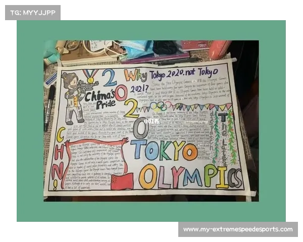 2020东京奥运会精彩回顾与文化魅力手抄报 2020东京奥运会精彩回顾与文化魅力手抄报